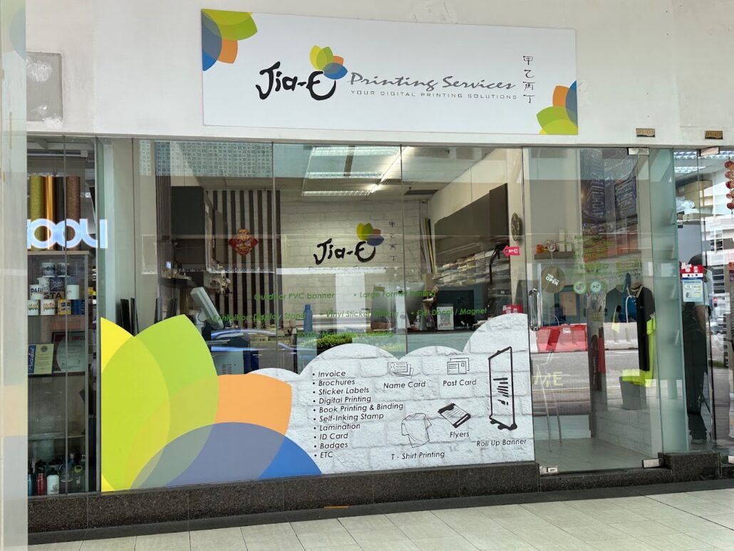 Jia-E Printing Services
