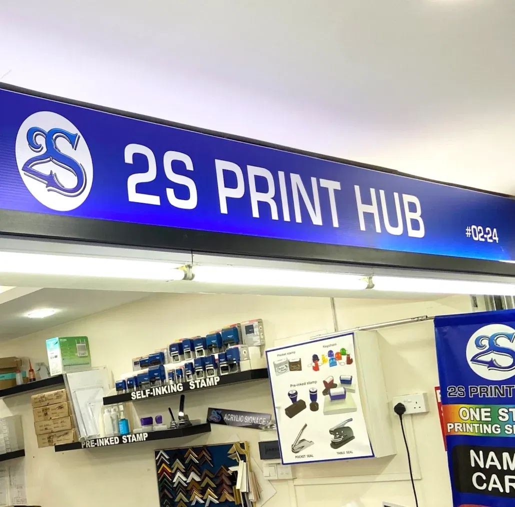 2S Print Hub - Queensway printing store