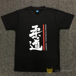 NTU Judo (03 Feb 2020) (3)