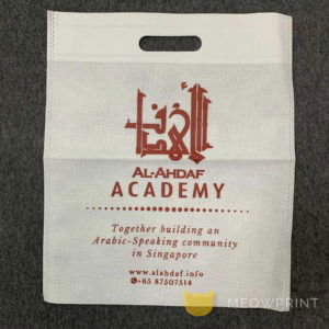 Al-Ahdaf Academy (27 May 2020) (2)