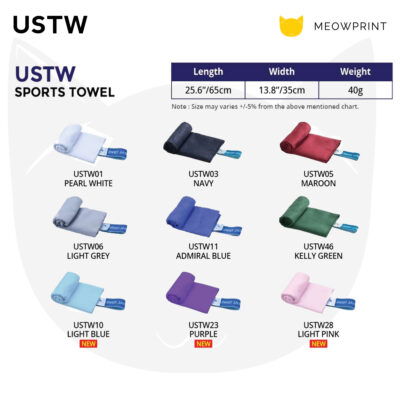 Anti-Bacterial Quick Dry Sports Towel (USTW) 22-23 CATALOGUE