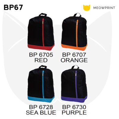 BP67 Nylon Backpack 23-24 catalogue