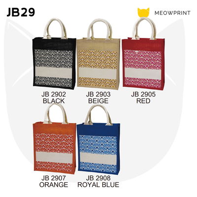 JB29 Fan Patterned Laminated Jute Bag 24-25 catalogue