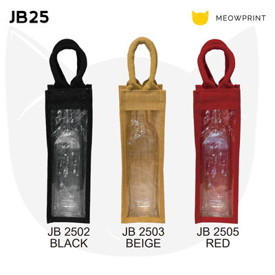 JB25 Laminated Jute Bag 24-24 catalogue