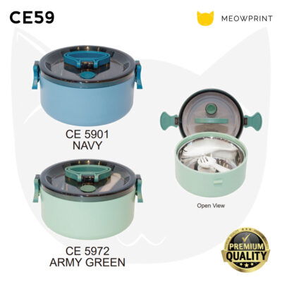 CE59 Stainless Steel Food Container with Safety Lock (1-Tier) 24-25 catalogue
