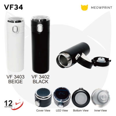VF34 Stainless Steel Vacuum Flask with Smart LED Indicator (420ml)