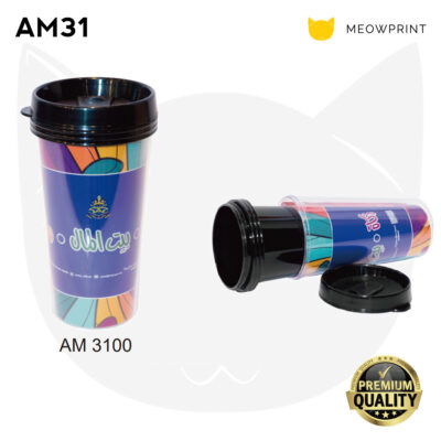 AM31 PP Plastic Double Wall Tumbler (400ml)